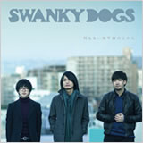 SWANKY DOGS(スワンキードッグス) ／ アイデンティティ