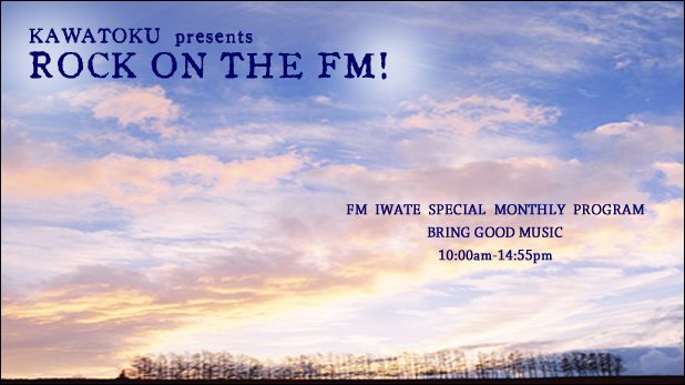 KAWATOKU presents ROCK ON THE FM