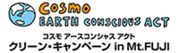 cosmo2012fuji