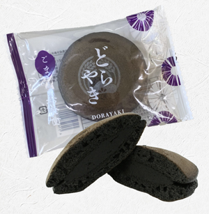 菓匠 松栄堂の胡麻どら焼き個別画像
