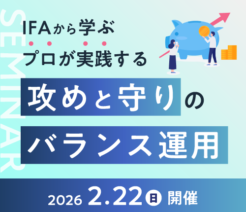 IFA����w�ԁu�v�������H����U�߂Ǝ��̃o�����X�^�p�v