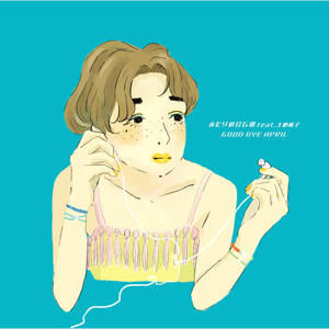 GOOD BYE APRIL画像