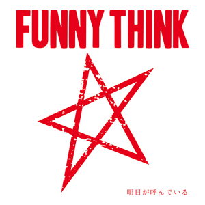 FUNNY THINK画像
